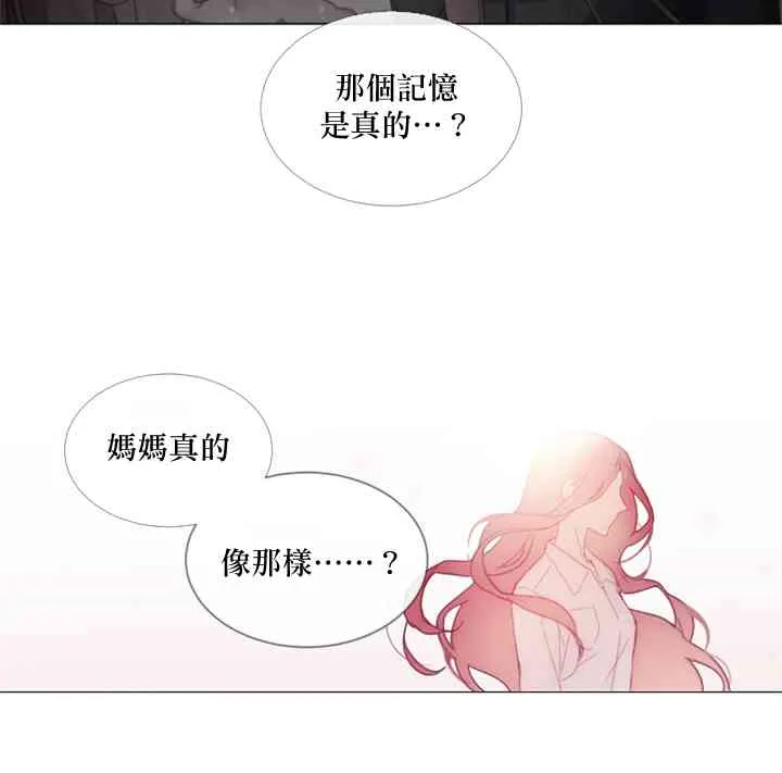 第04话 第28页