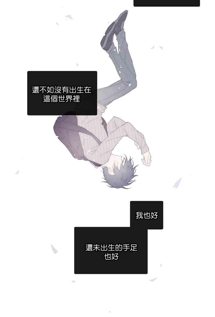 第04话 第32页