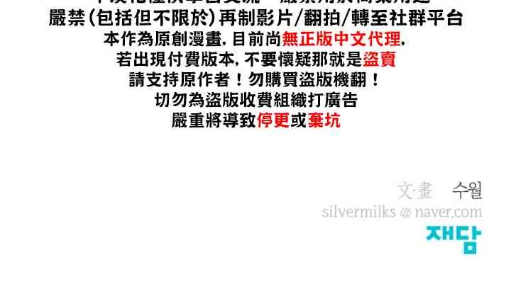 第04话 第34页