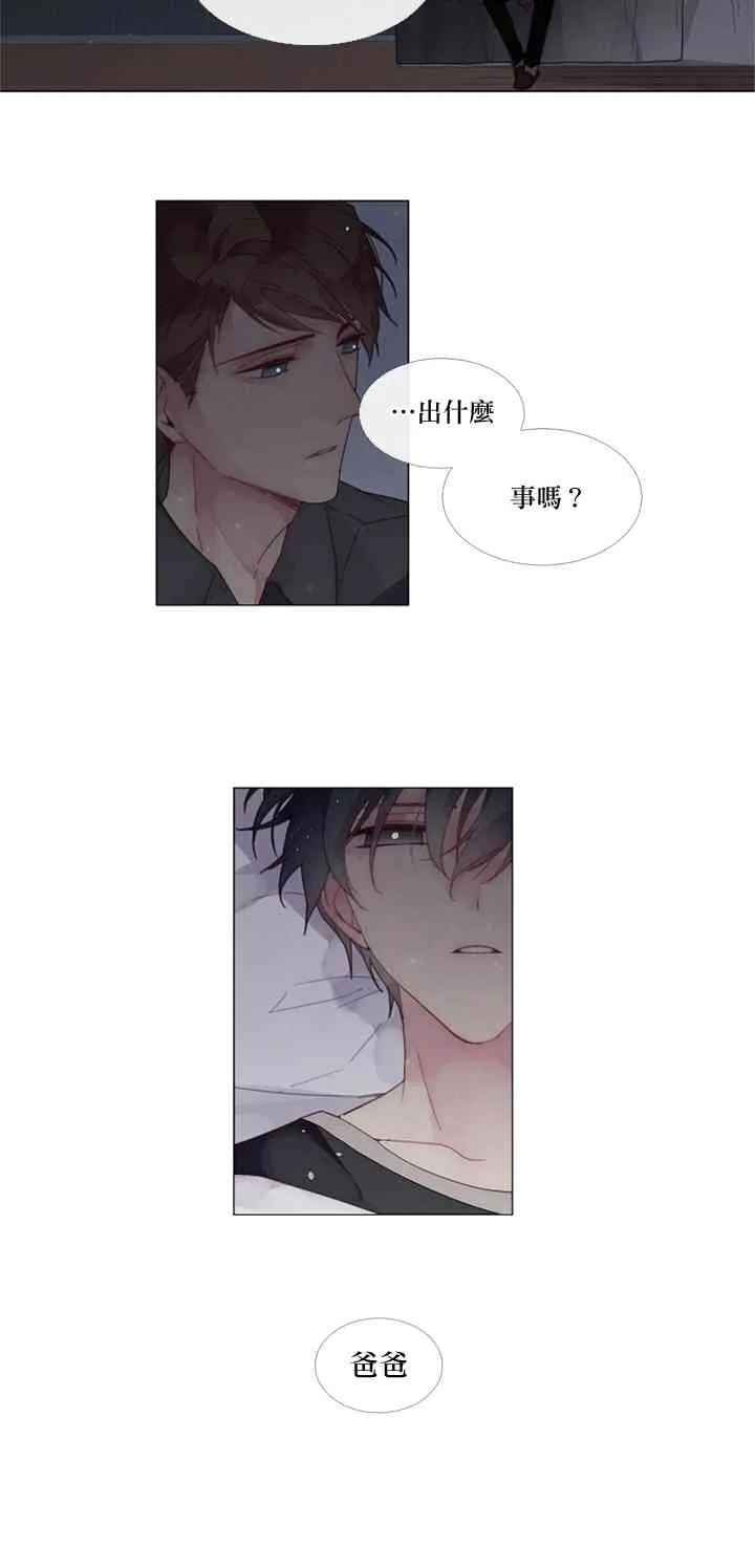 第05话 第2页