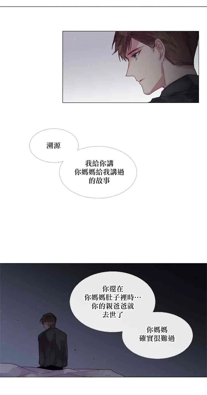 第05话 第6页