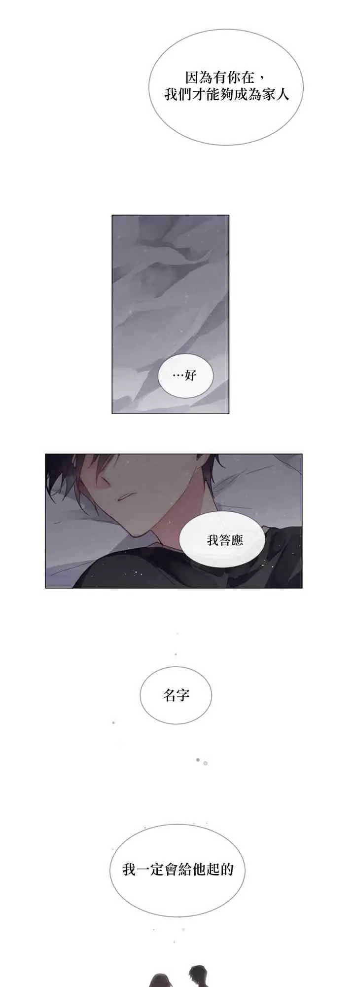 第05话 第11页