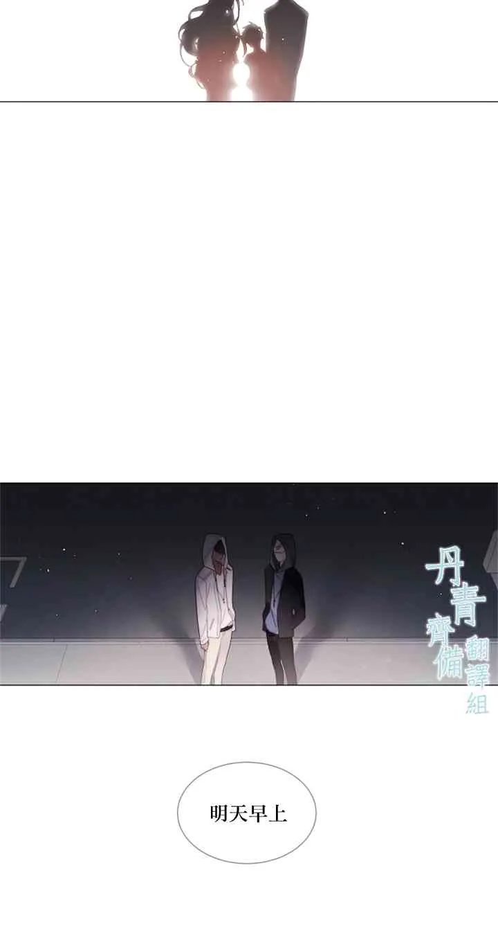 第05话 第12页