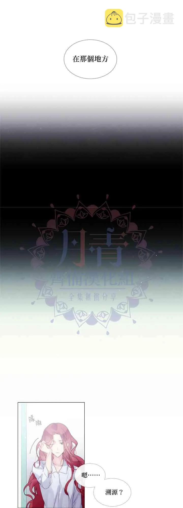 第05话 第13页