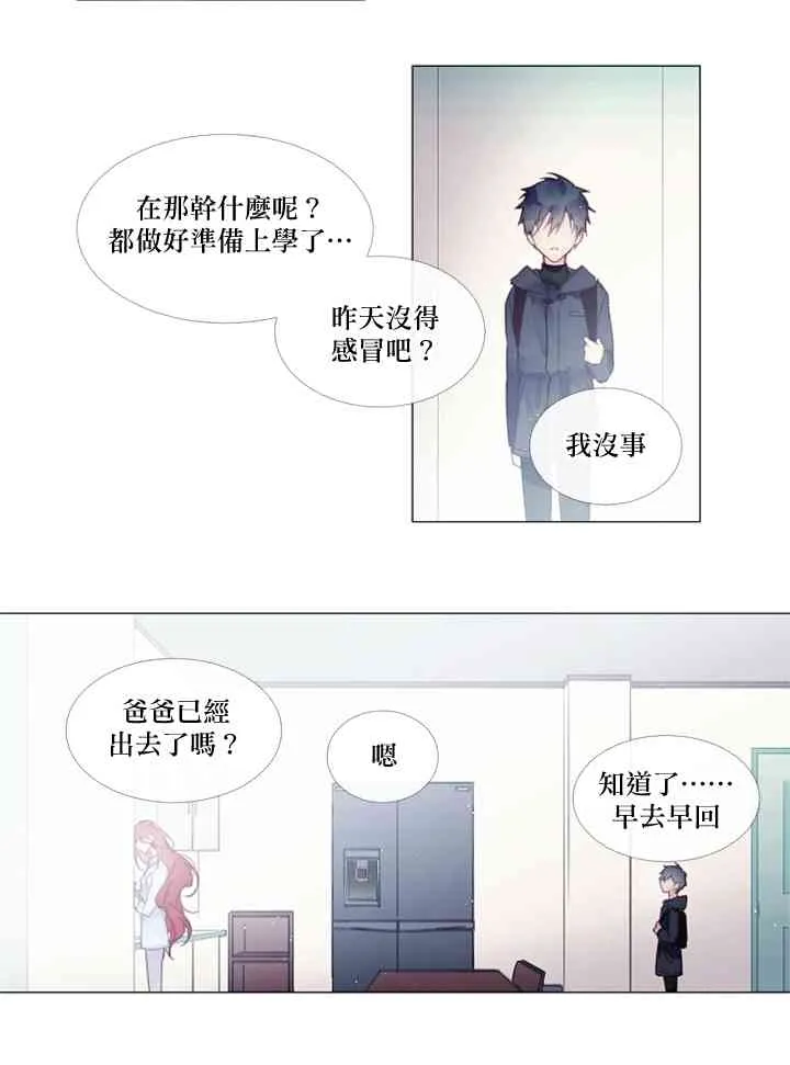 第05话 第14页