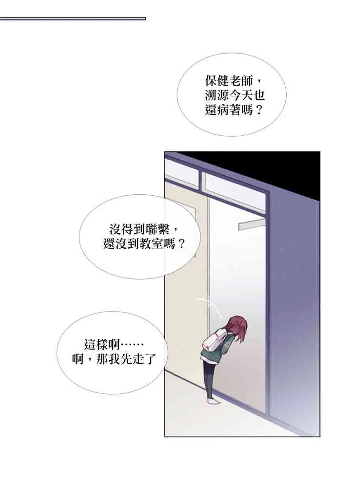 第05话 第16页