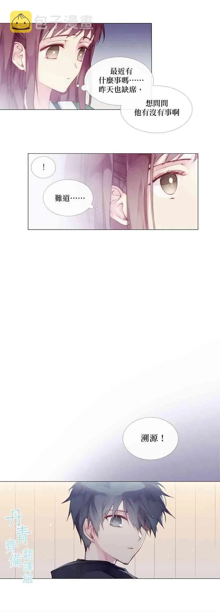 第05话 第17页