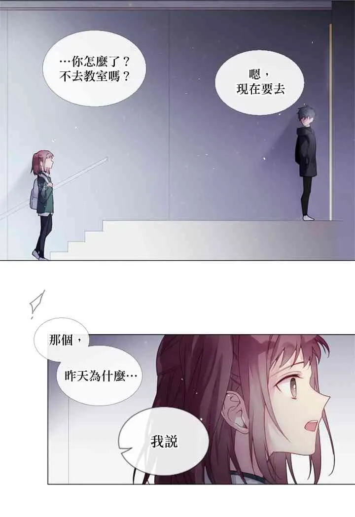 第05话 第18页