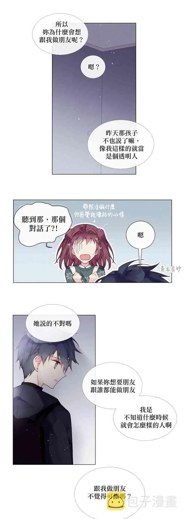 第05话 第19页
