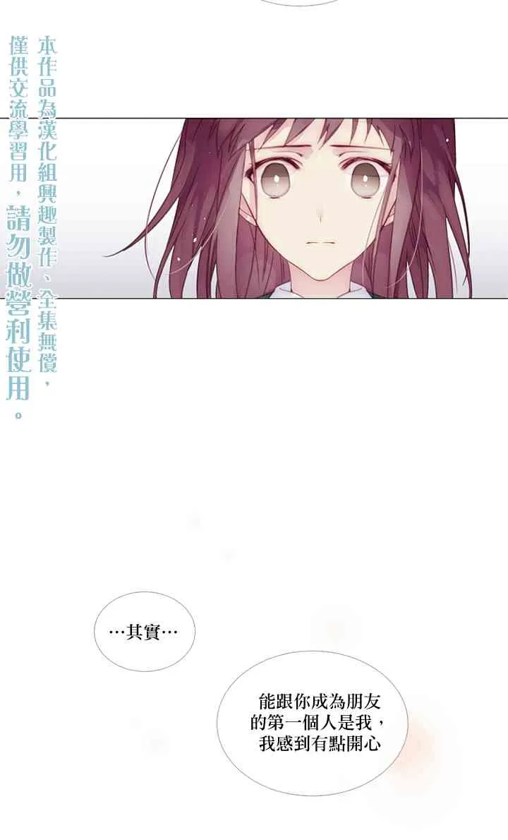 第05话 第20页