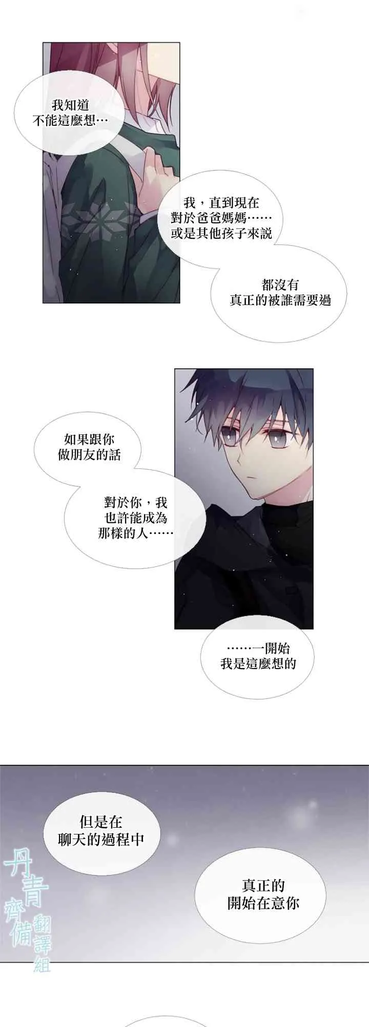 第05话 第21页