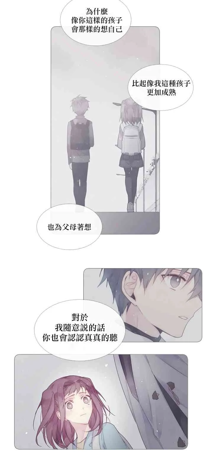 第05话 第22页