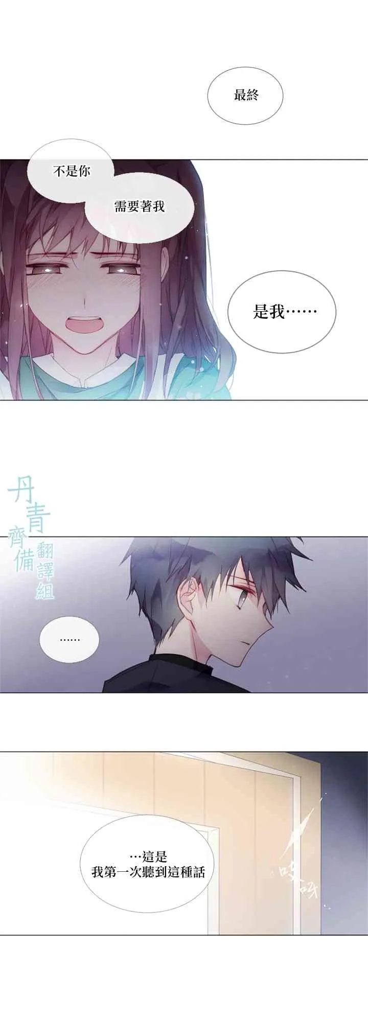 第05话 第23页