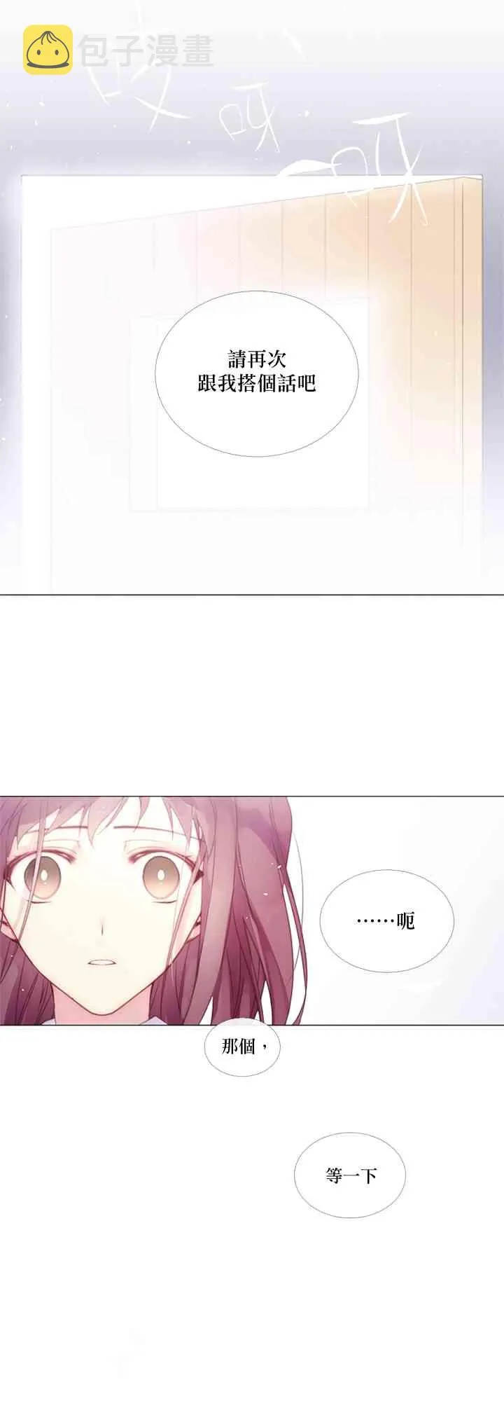 第05话 第25页
