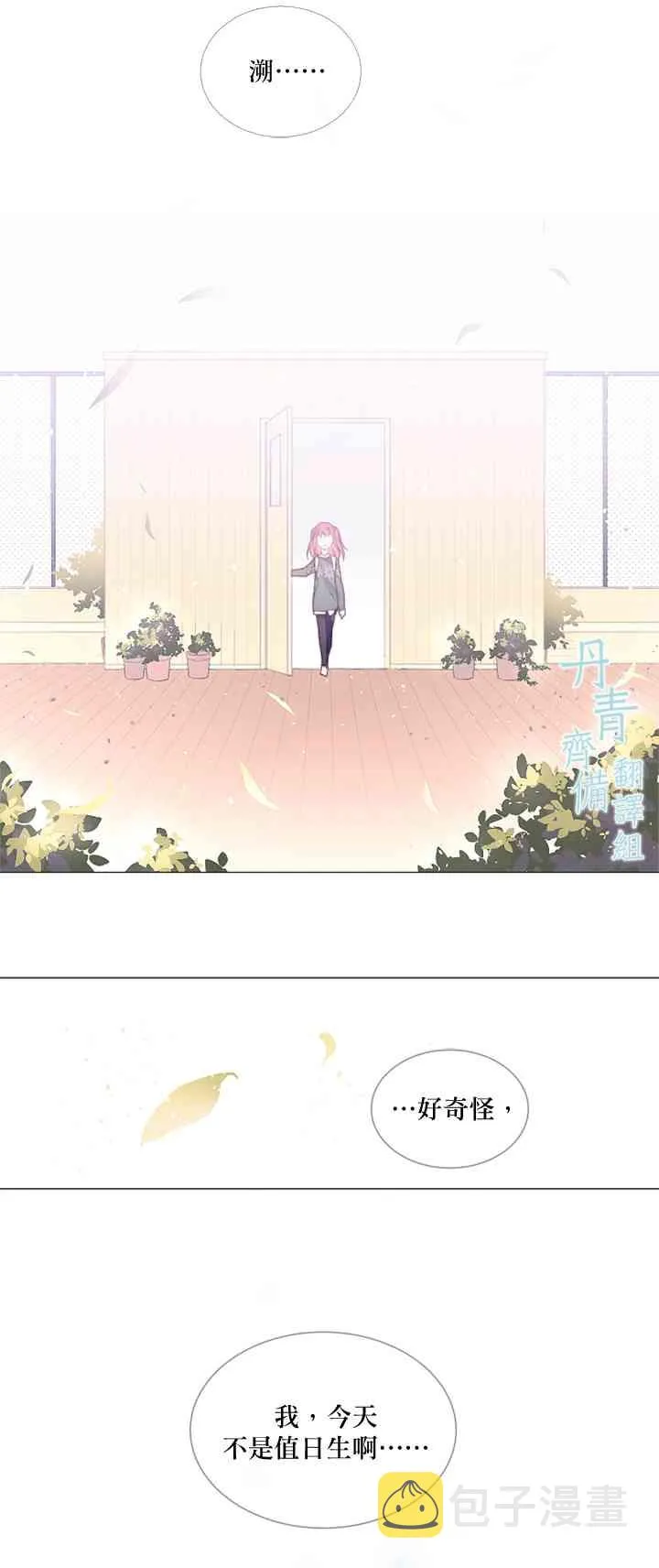 第05话 第26页