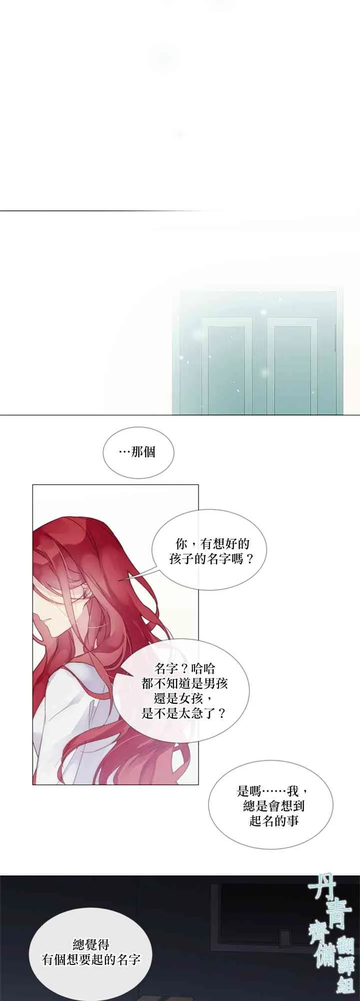 第05话 第27页
