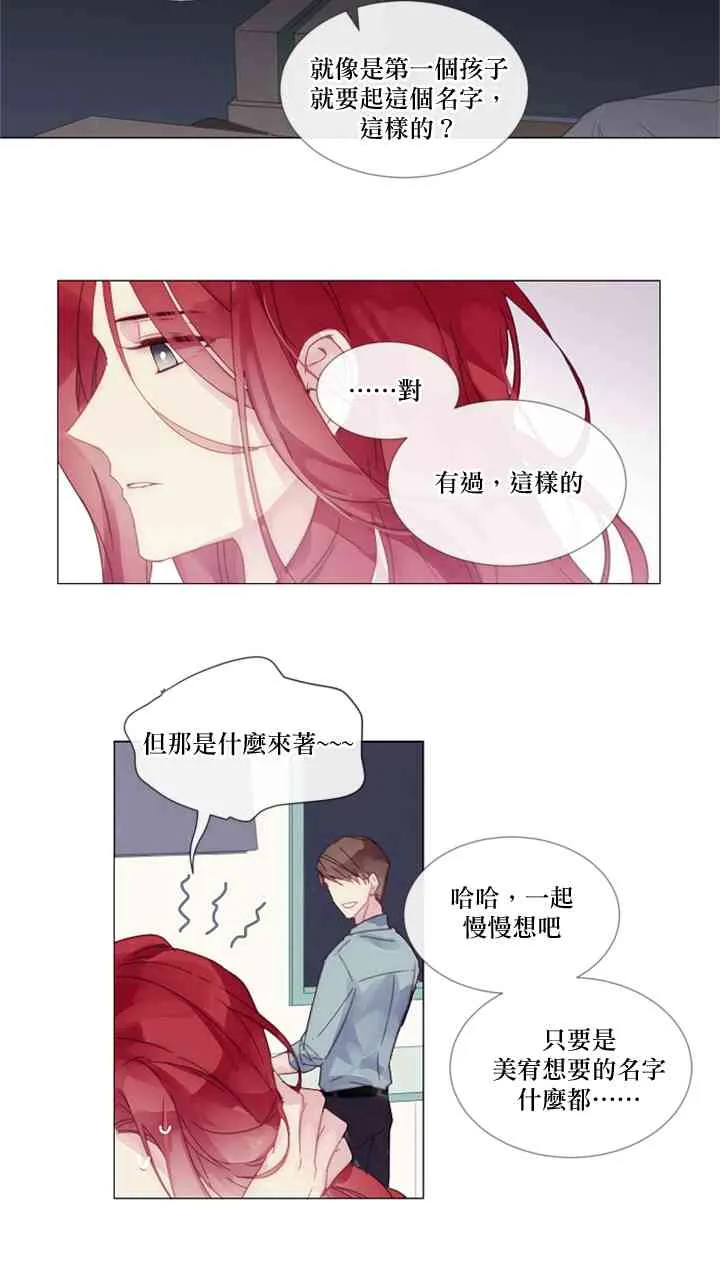 第05话 第28页