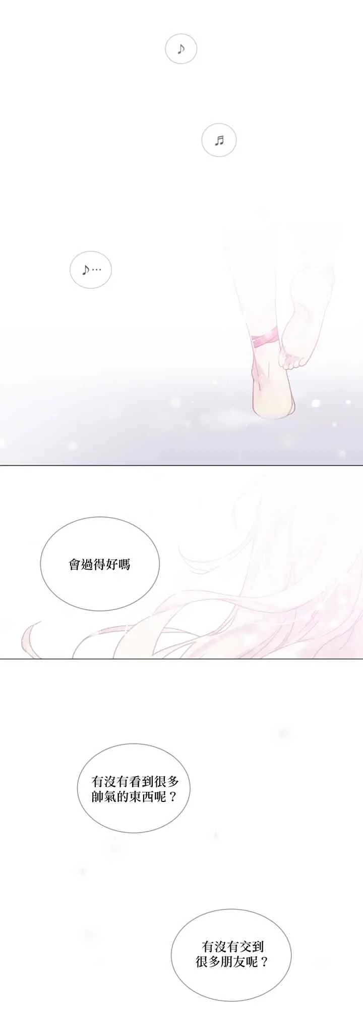 第05话 第31页