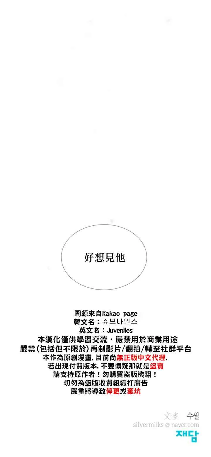 第05话 第32页