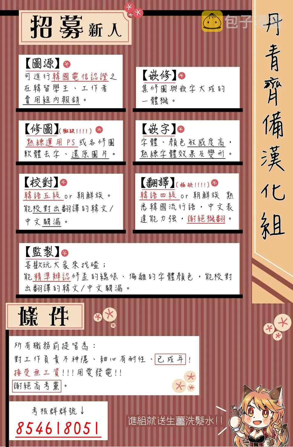 第05话 第34页