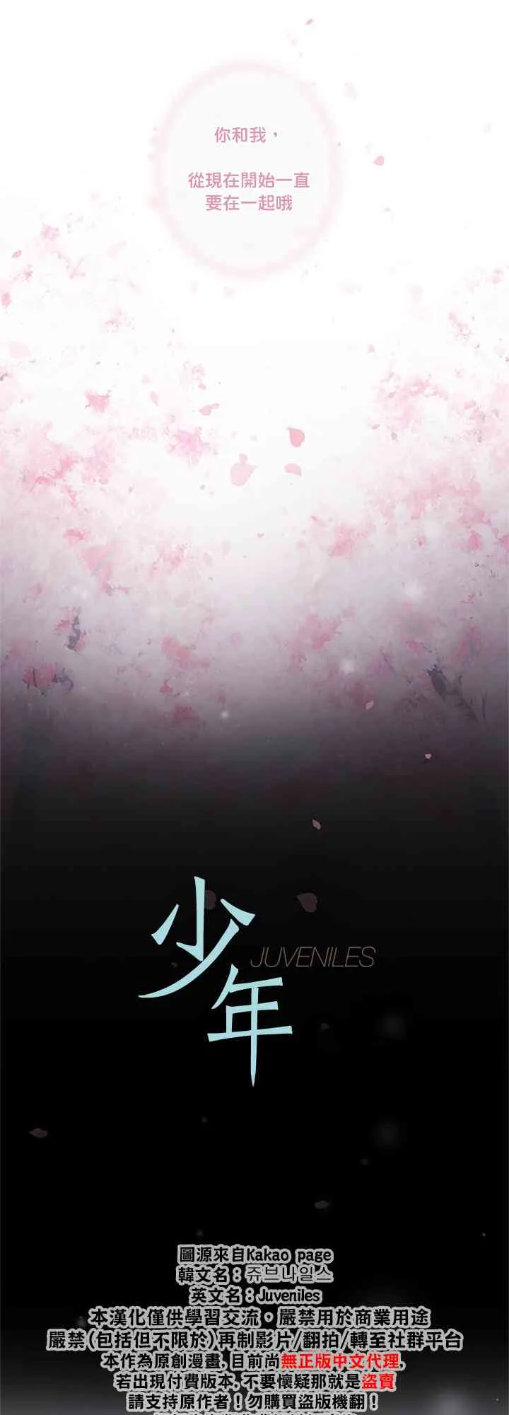 第06话 第3页
