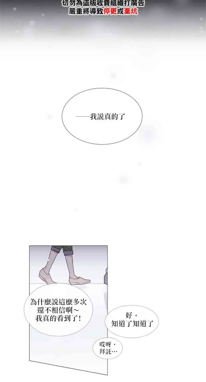 第06话 第4页