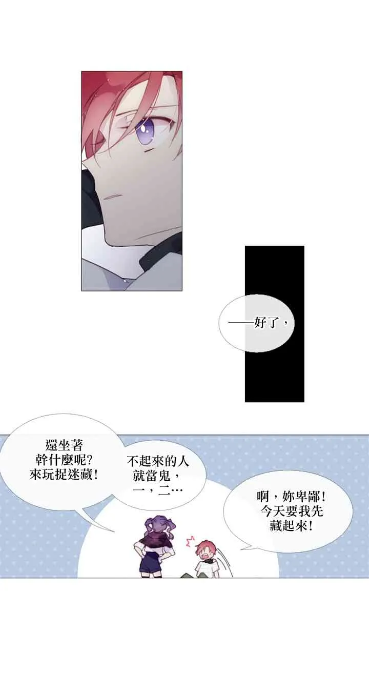 第06话 第10页