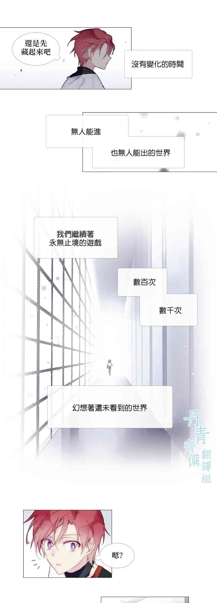 第06话 第13页