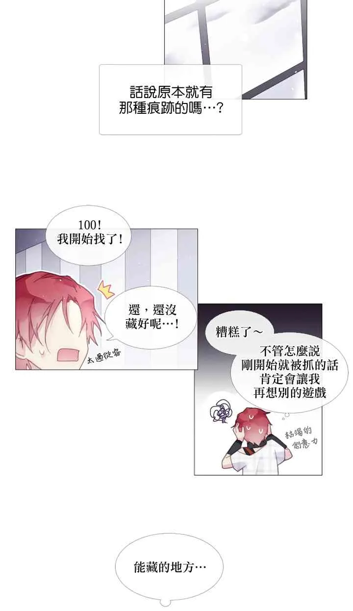 第06话 第14页