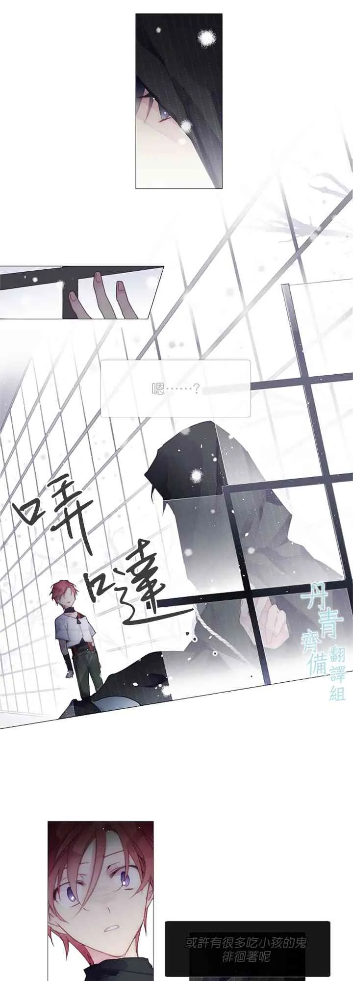 第06话 第17页