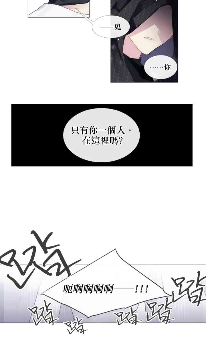 第06话 第18页