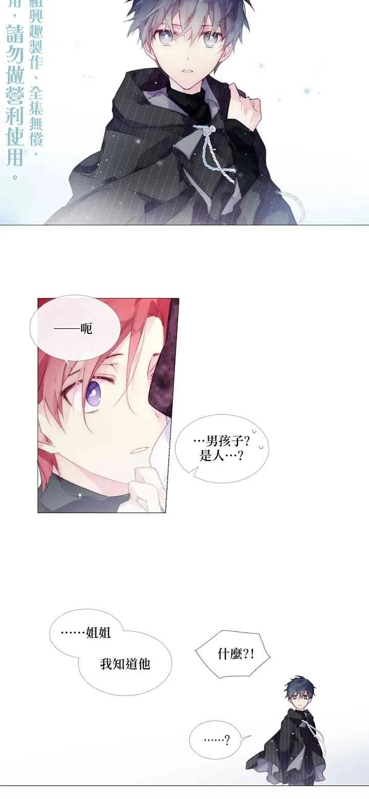 第06话 第20页