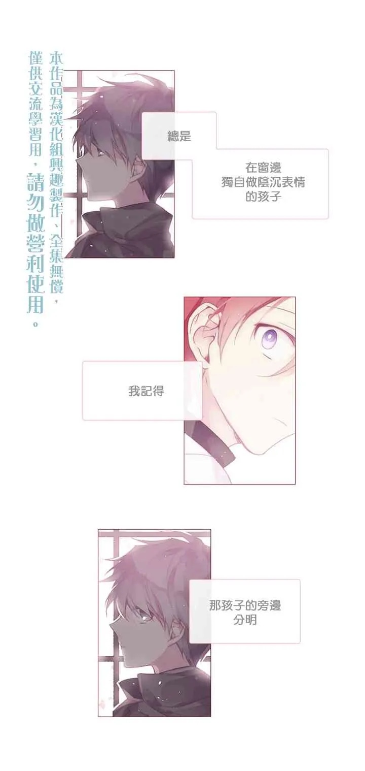 第07话 第2页