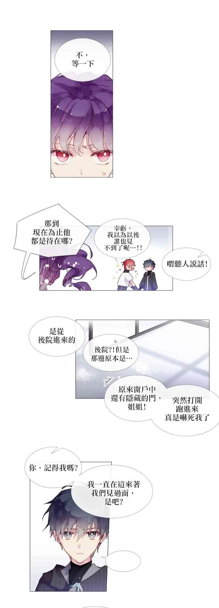 第07话 第5页