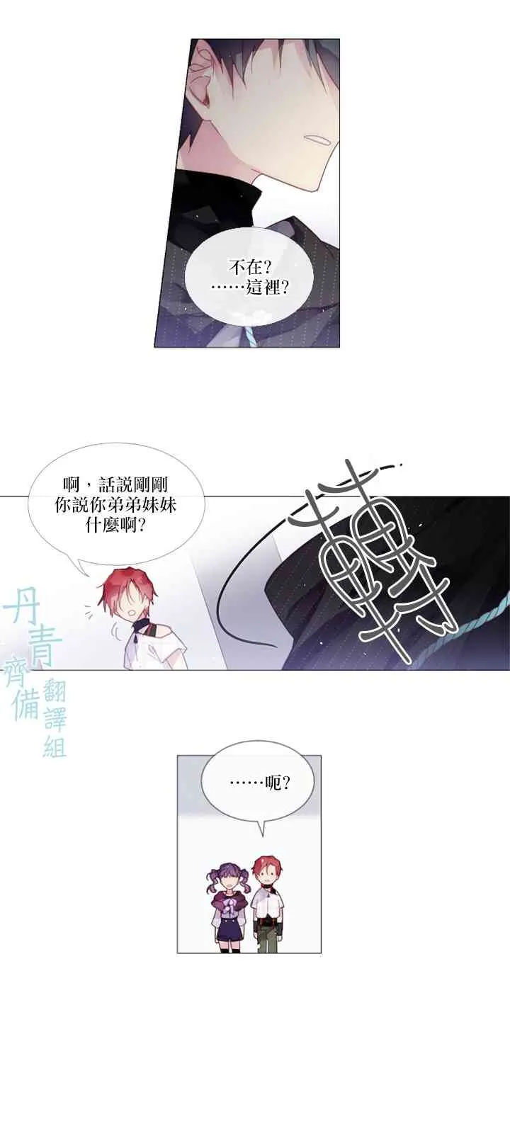 第07话 第8页