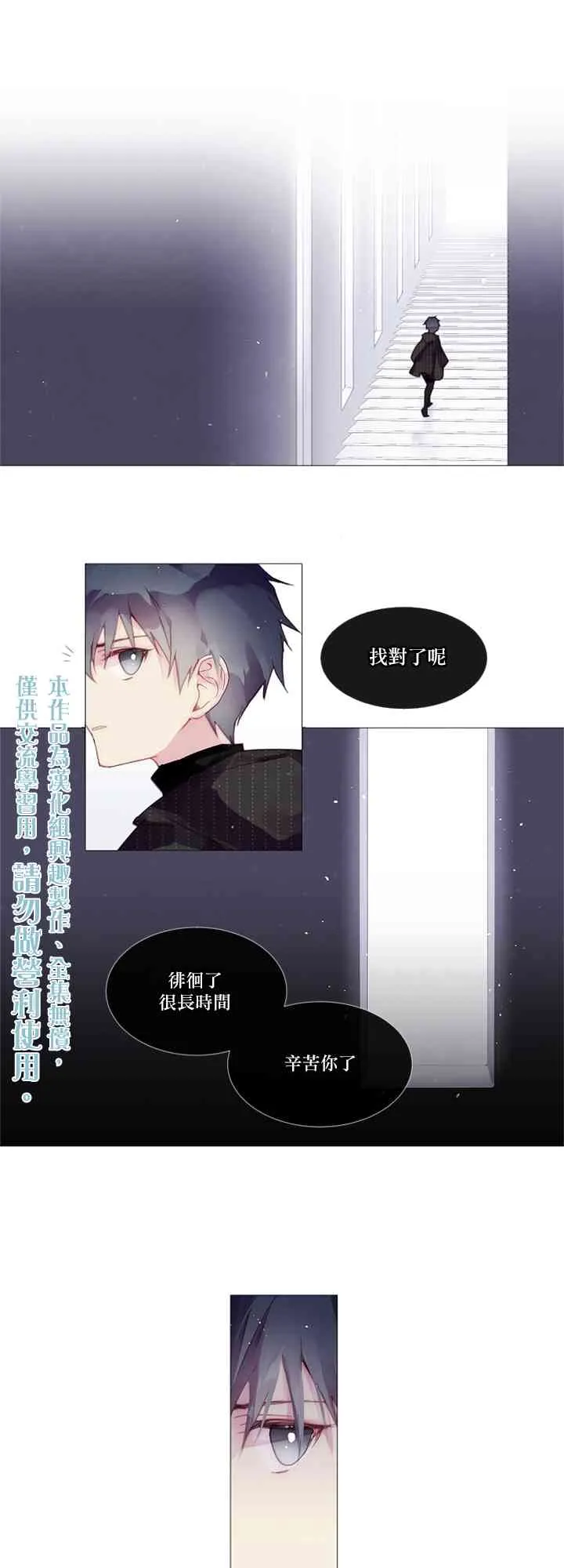 第07话 第9页