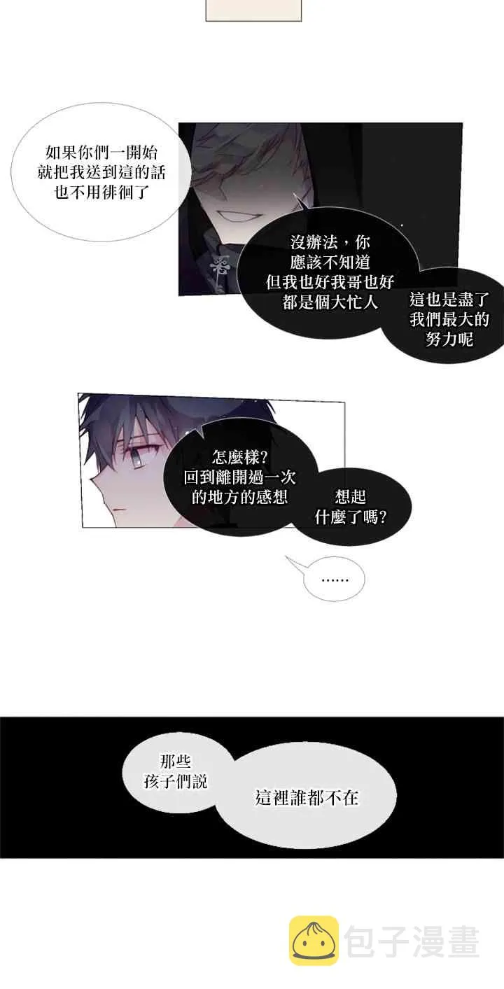 第07话 第10页