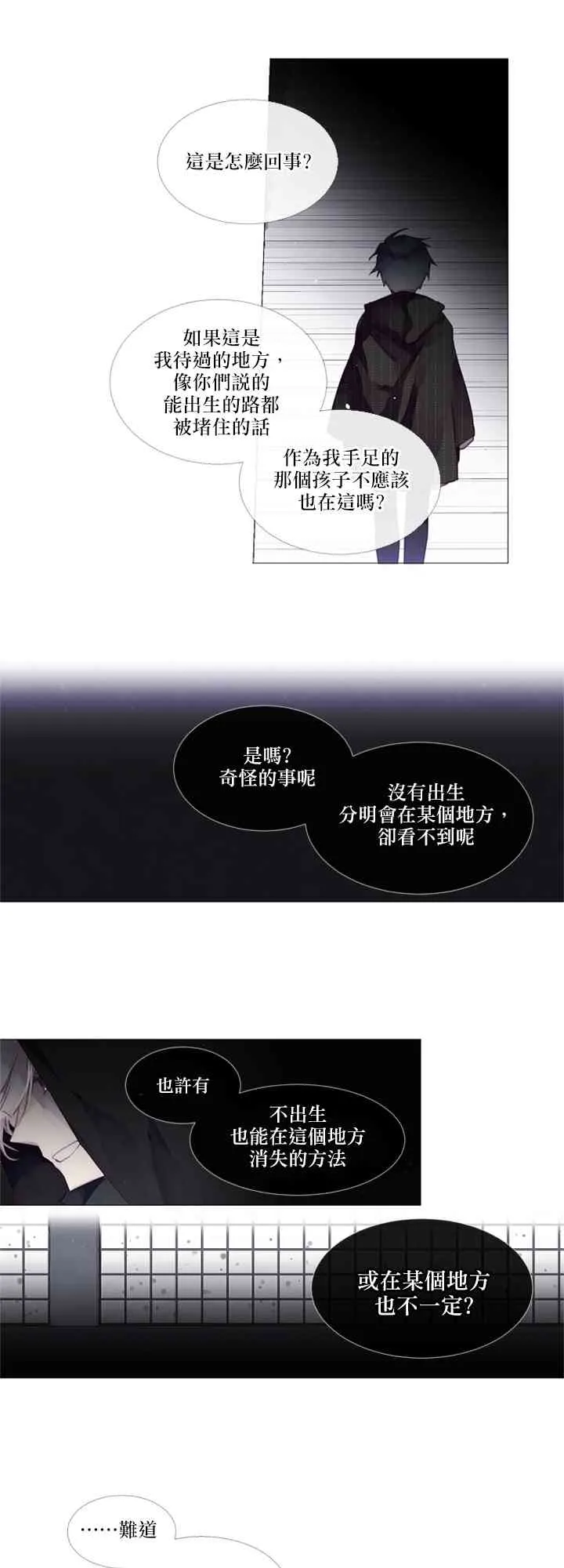 第07话 第11页