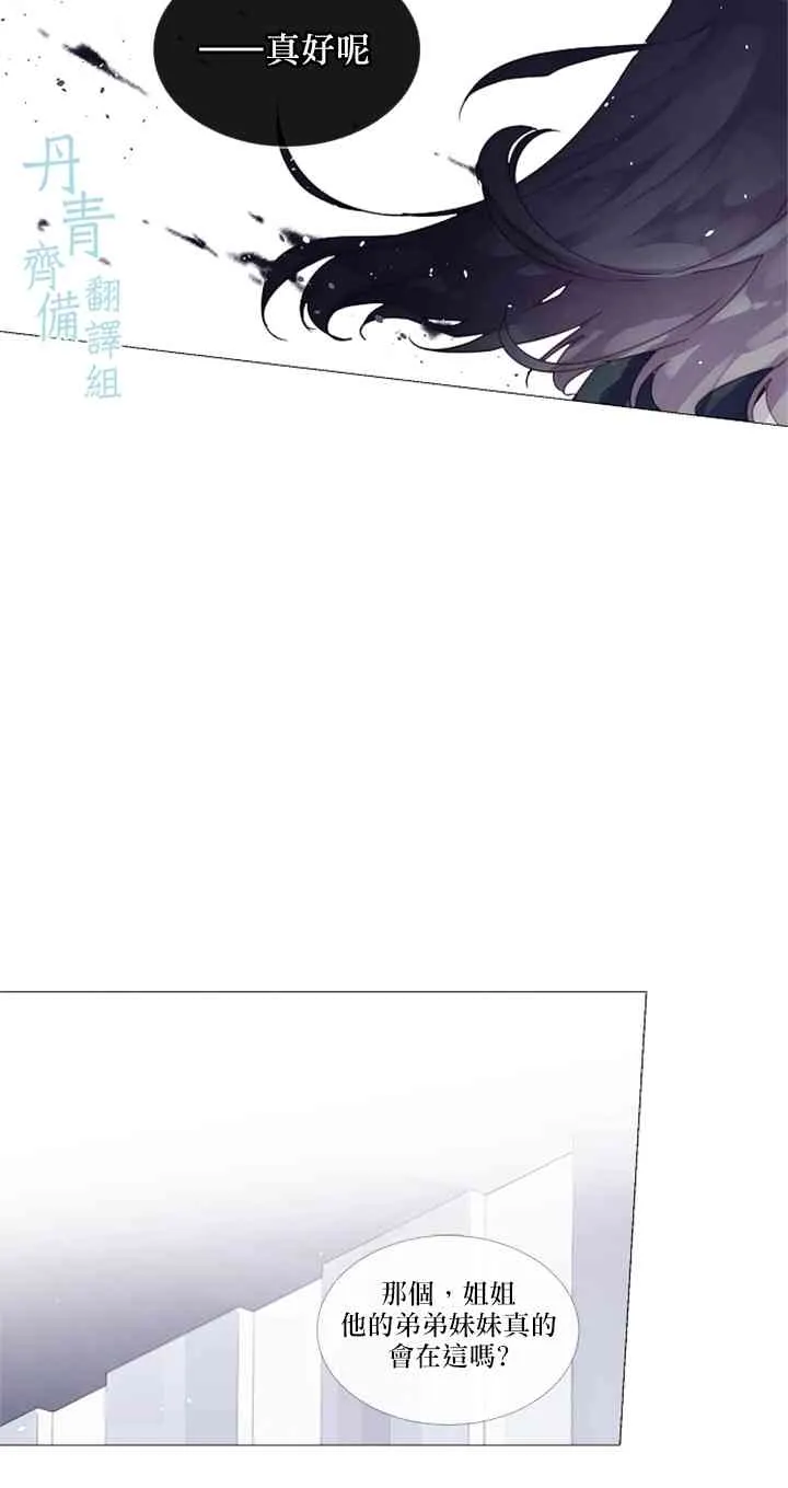 第07话 第14页