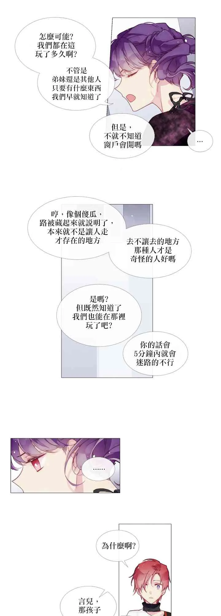 第07话 第15页
