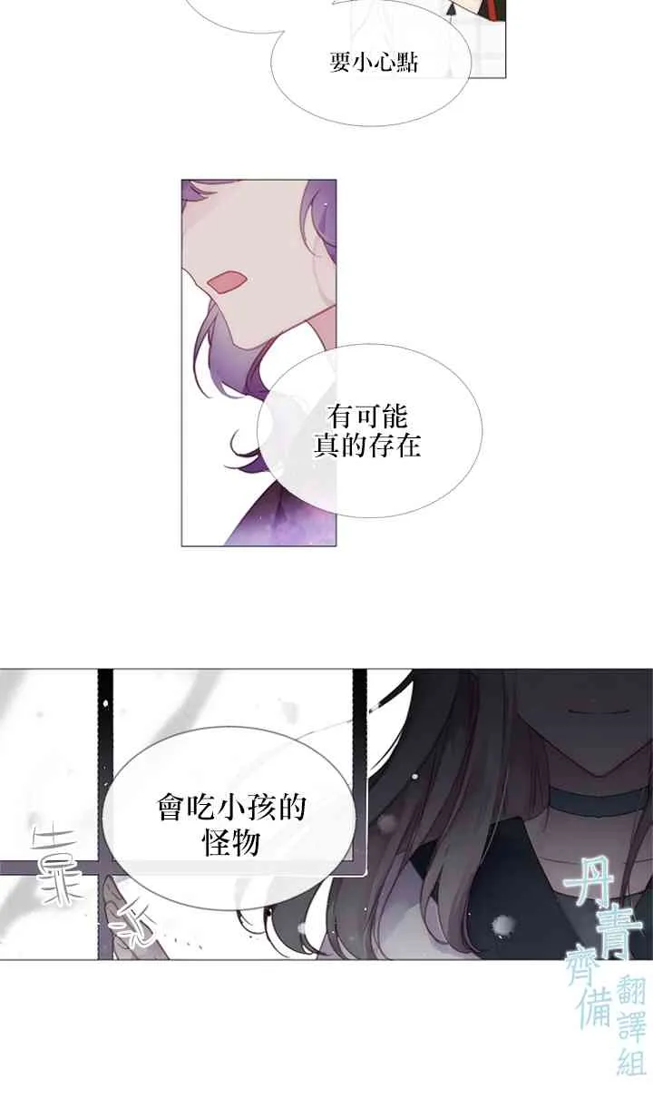 第07话 第16页