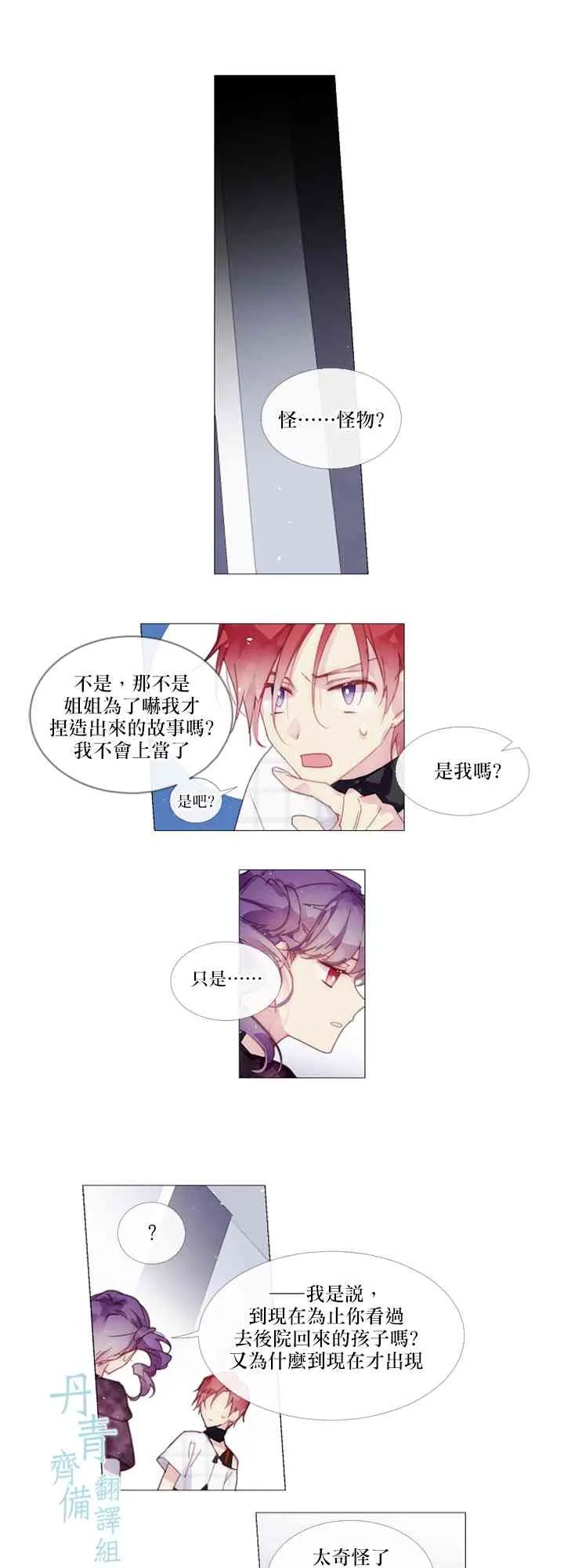 第07话 第17页