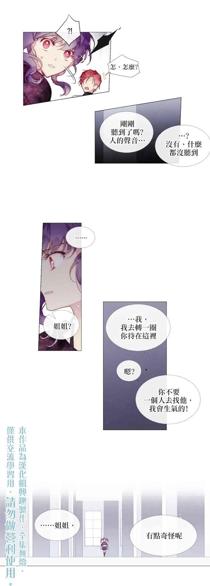 第07话 第19页