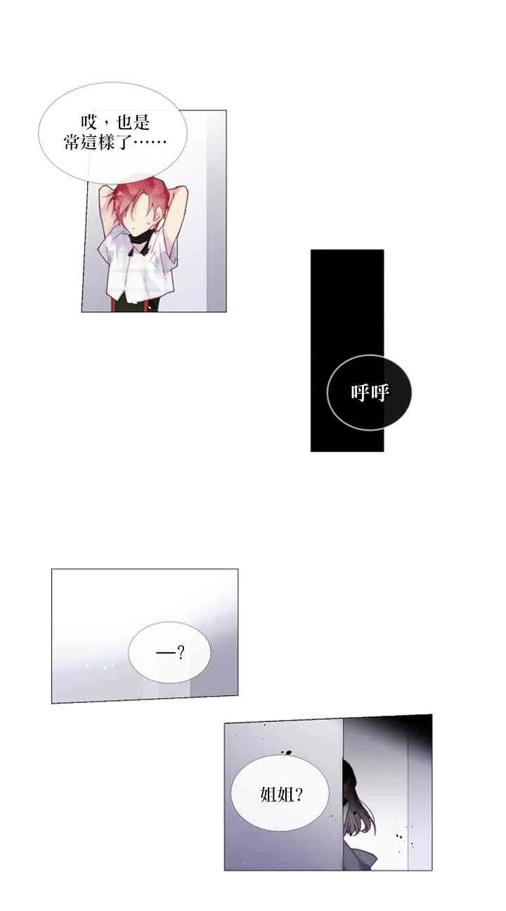 第07话 第20页