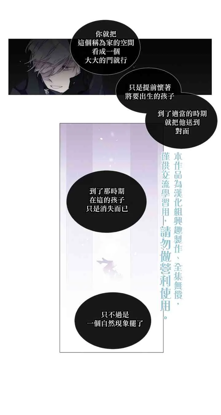 第08话 第2页