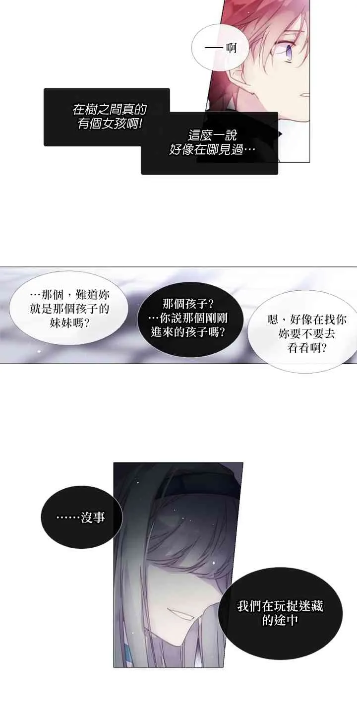 第08话 第8页