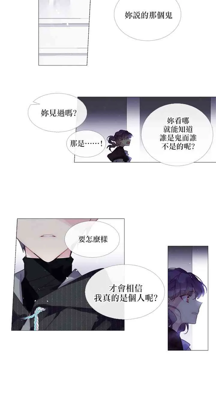 第08话 第14页