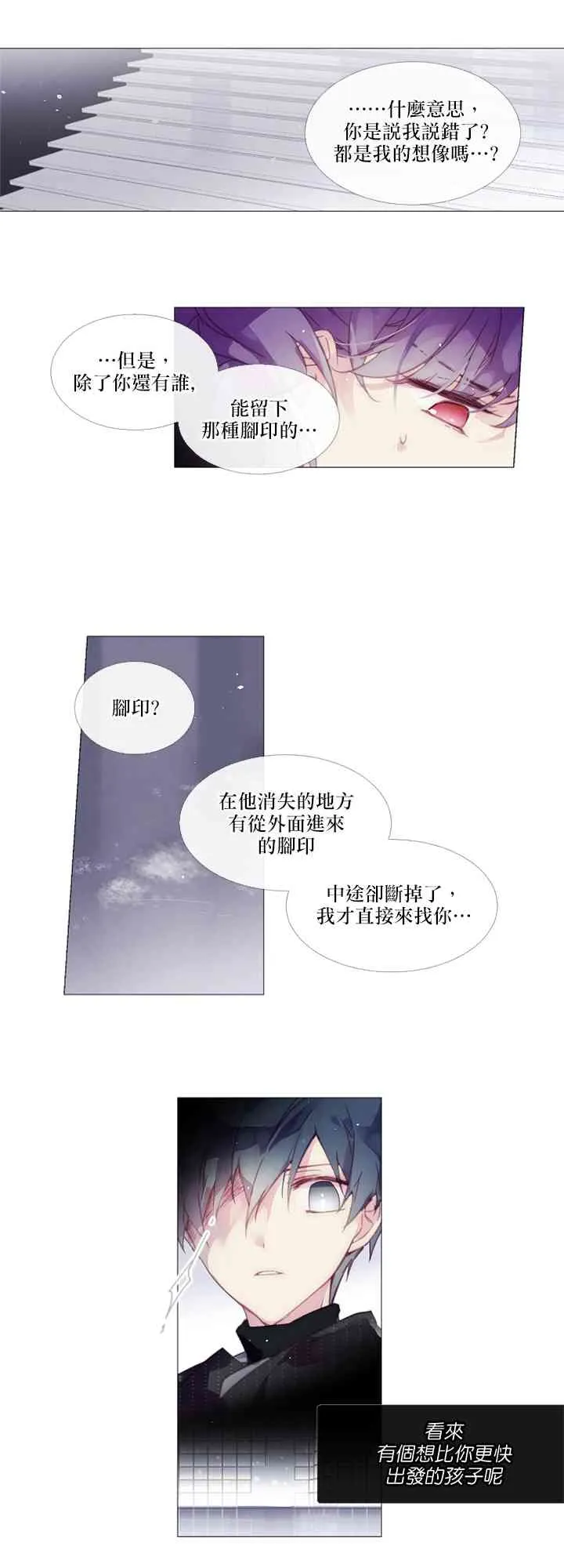 第08话 第15页
