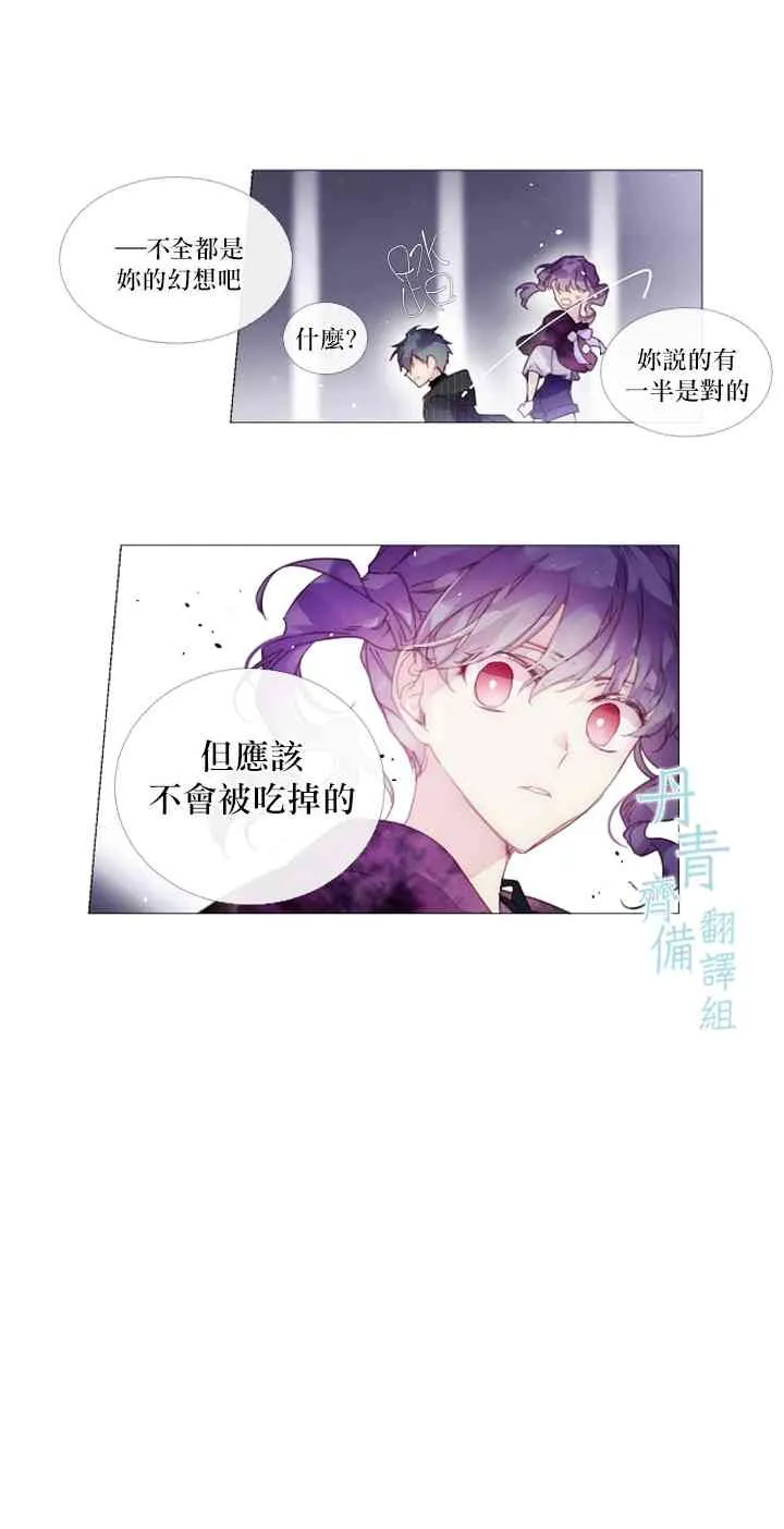 第08话 第16页