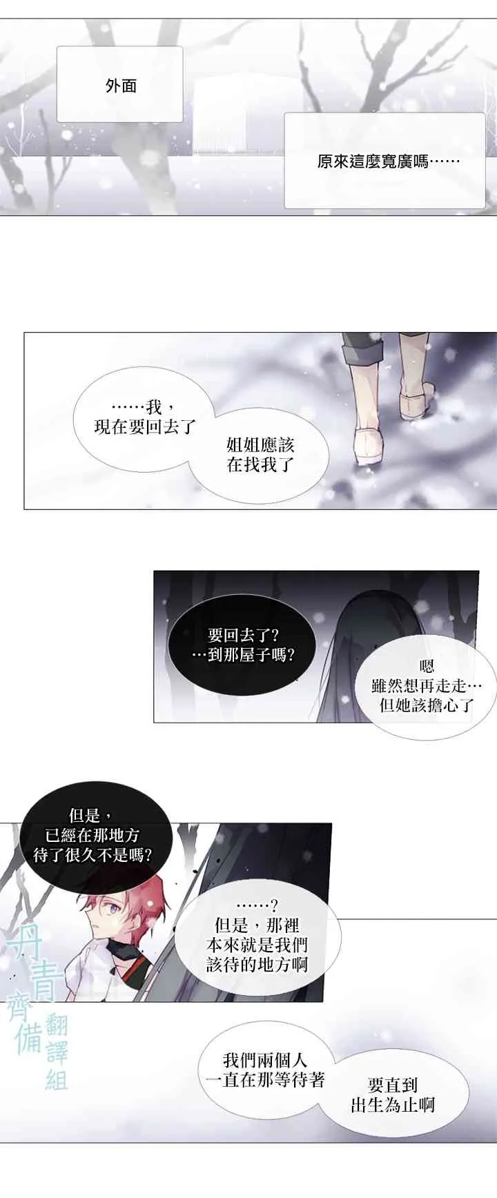 第08话 第18页